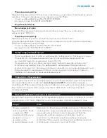 Preview for 187 page of Philips AVENT SCD530 - Avent DECT Baby Monitor Monitoring System User Manual