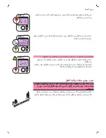 Preview for 359 page of Philips AVENT SCD630 User Manual