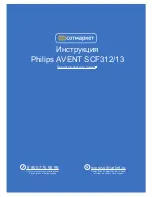 Philips AVENT SCF312 User Manual preview