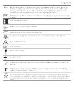 Preview for 117 page of Philips AVENT SCF332 Manual