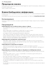 Preview for 142 page of Philips AVENT SCF332 Manual