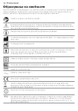 Preview for 160 page of Philips AVENT SCF332 Manual