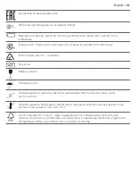 Preview for 183 page of Philips AVENT SCF332 Manual