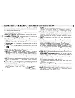 Предварительный просмотр 56 страницы Philips/Magnavox FW380C User Manual