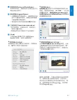 Preview for 89 page of Philips 10FF2 Series User Manuals