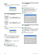 Preview for 90 page of Philips 10FF2 Series User Manuals