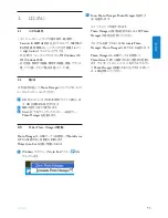 Preview for 95 page of Philips 10FF2 Series User Manuals