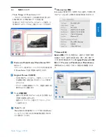 Preview for 99 page of Philips 10FF2 Series User Manuals