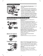 Preview for 34 page of Philips 14PF7846/58 User Manual