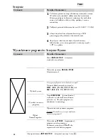 Предварительный просмотр 14 страницы Philips 14PT1353 Manual