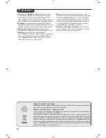 Preview for 52 page of Philips 14PT1620 User Manual