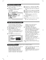 Preview for 54 page of Philips 15PF9936/58I Handbook