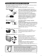 Preview for 49 page of Philips 15PT2967 User Manual