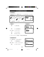 Предварительный просмотр 42 страницы Philips 17LC120 User Manual