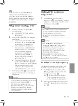 Preview for 121 page of Philips 2000i Series User Manual