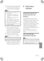 Preview for 149 page of Philips 2000i Series User Manual