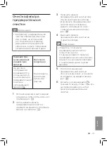 Preview for 173 page of Philips 2000i Series User Manual