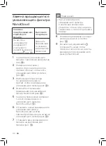 Preview for 176 page of Philips 2000i Series User Manual