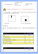 Предварительный просмотр 35 страницы Philips 200BW User Manual