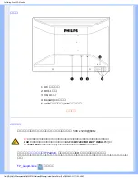 Предварительный просмотр 52 страницы Philips 200P7MG User Manual