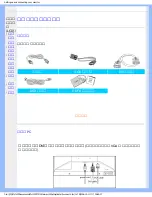 Предварительный просмотр 54 страницы Philips 200P7MG User Manual