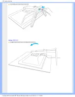 Предварительный просмотр 57 страницы Philips 200P7MG User Manual