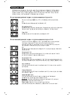 Предварительный просмотр 25 страницы Philips 20PF4110S/58 User Manual