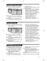 Предварительный просмотр 141 страницы Philips 20PF5320F/58 User Manual