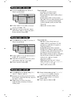 Preview for 253 page of Philips 20PF5320F/58 User Manual