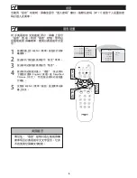 Предварительный просмотр 34 страницы Philips 20TA1000 User Manual