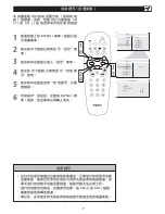 Предварительный просмотр 35 страницы Philips 20TA1000 User Manual