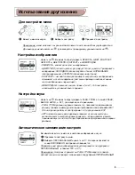 Preview for 35 page of Philips 21PT1354/58 Product Manual