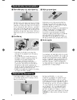 Предварительный просмотр 64 страницы Philips 21PT5401 User Manual