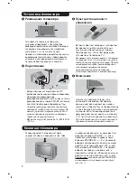 Предварительный просмотр 38 страницы Philips 21PT5408 Product Manual