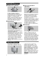 Preview for 32 page of Philips 21PT5606/01 User Manual