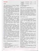 Предварительный просмотр 32 страницы Philips 22 RH 544 User Manual