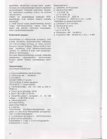 Предварительный просмотр 34 страницы Philips 22 RH 544 User Manual