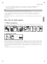 Preview for 345 page of Philips 2200 Series User Manual