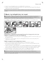 Preview for 359 page of Philips 2200 Series User Manual