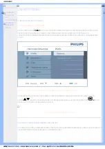 Предварительный просмотр 76 страницы Philips 220BW8 PLUS User Manual