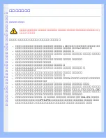 Предварительный просмотр 2 страницы Philips 220WS8 User Manual