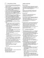 Preview for 8 page of Philips 22AF877 Service Manual