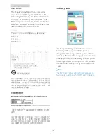 Preview for 28 page of Philips 23400000 User Manual