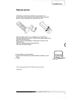 Предварительный просмотр 5 страницы Philips 25ML8305 - annexe 1 User Manual