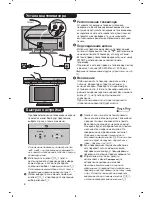 Preview for 112 page of Philips 26-LCD HDTV MONITOR FLAT TV CRYSTAL CLEAR III 26PF8946 User Manual