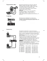 Preview for 119 page of Philips 26-LCD HDTV MONITOR FLAT TV CRYSTAL CLEAR III 26PF8946 User Manual