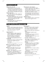 Preview for 189 page of Philips 26-LCD HDTV MONITOR FLAT TV CRYSTAL CLEAR III 26PF8946 User Manual