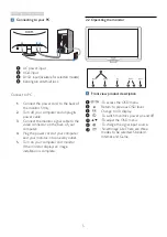 Предварительный просмотр 7 страницы Philips 273E3 User Manual