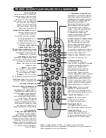 Предварительный просмотр 41 страницы Philips 28PT7108/12 User Manual