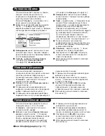 Предварительный просмотр 43 страницы Philips 28PT7108/12 User Manual